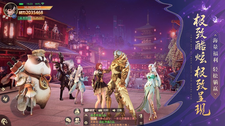 太古神王2 screenshot-3