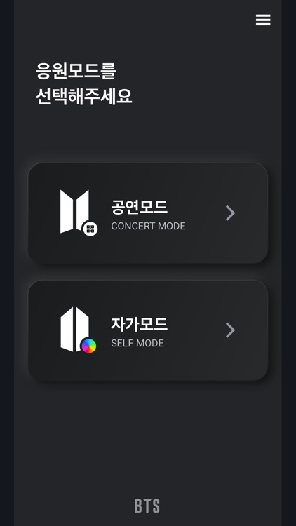 BTS OFFICIAL LIGHT STICK
