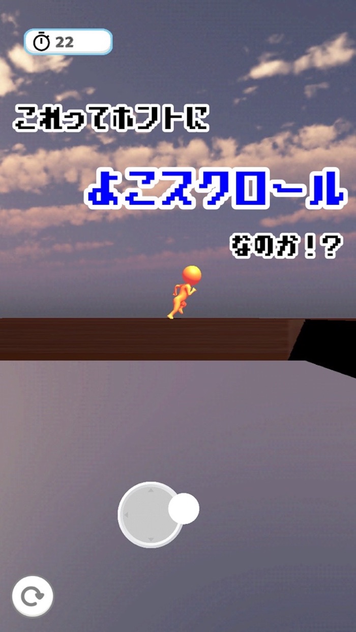 【物理脱出ゲーム】ヒットパズル