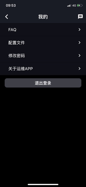 HAT-运维(圖4)-速報App