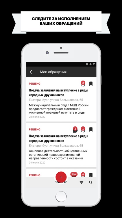 АнтиДилер screenshot-3