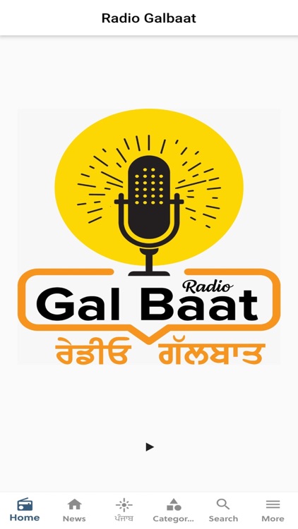 Radio Galbaat