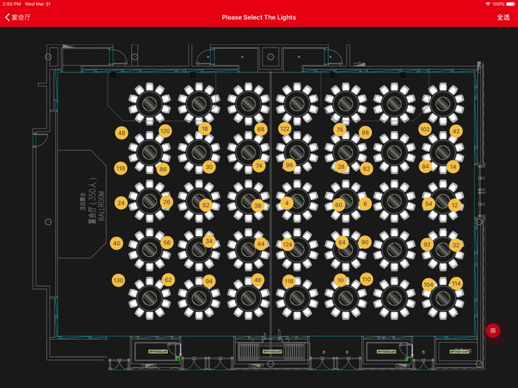 Aero Light Control screenshot-4