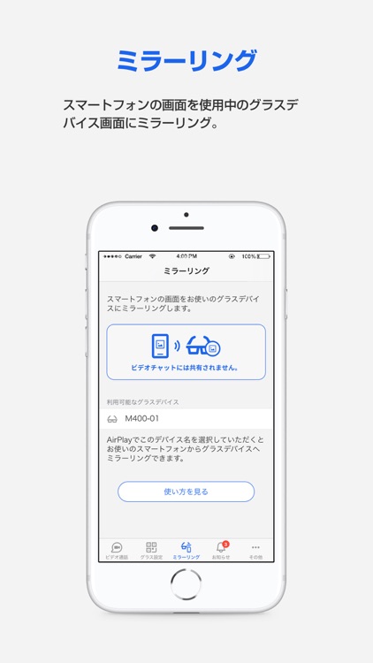 e-Sense screenshot-3