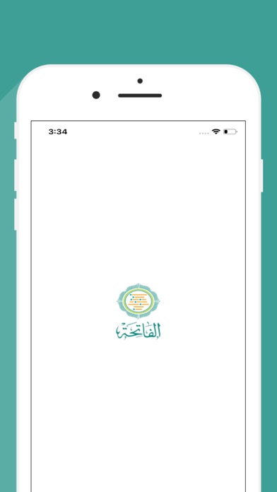 How to cancel & delete Al Fatiha | الفاتحة from iphone & ipad 2