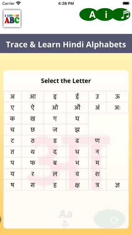 Learn Hindi Alphabets screenshot-4