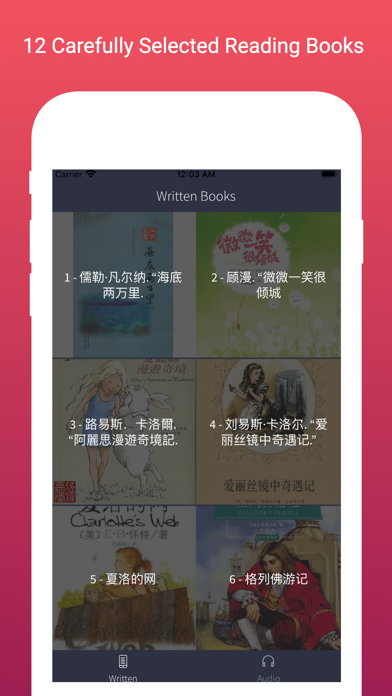 How to cancel & delete Chinese Reading & Audio Books from iphone & ipad 3