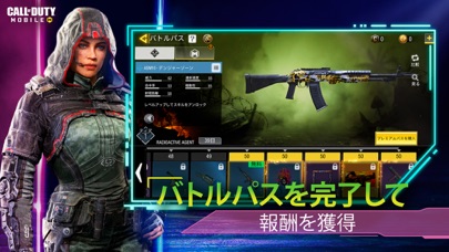 Call Of Duty Mobile Iphoneアプリランキング