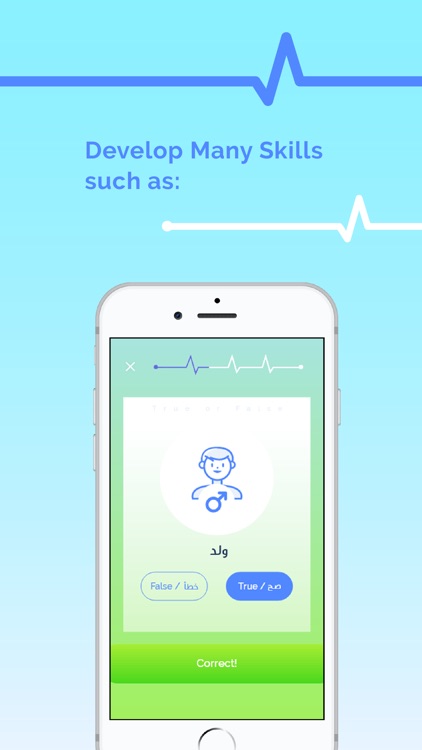 Salamah: For Patients' Safety