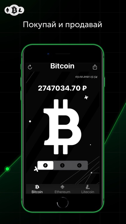 Bitcoin Tool: курс криптовалют