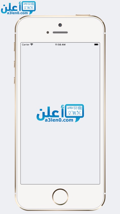 اعلن