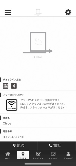 Hair salon Chloe(圖4)-速報App