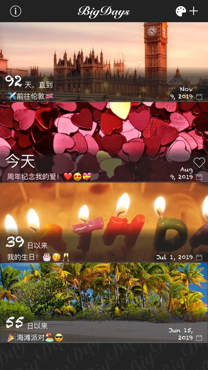 Big Days Pro - 活动倒计时