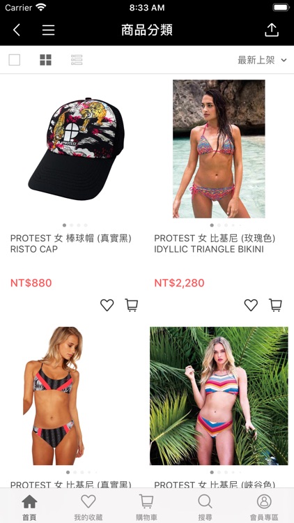 PROTEST：戶外服飾品牌