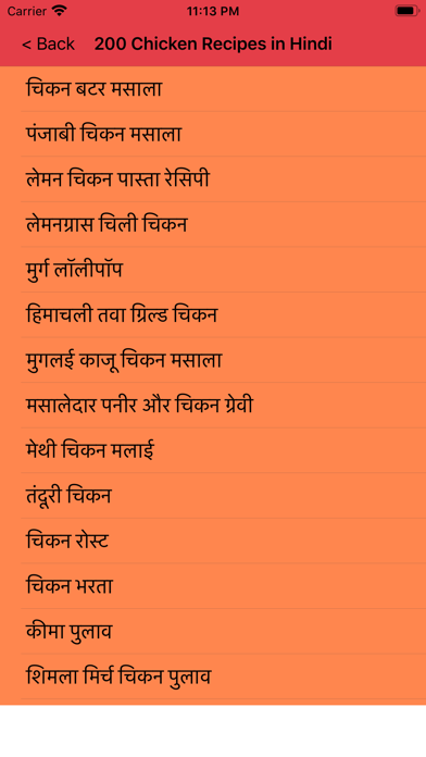 200 Chicken Recipes in Hindi screenshot 2