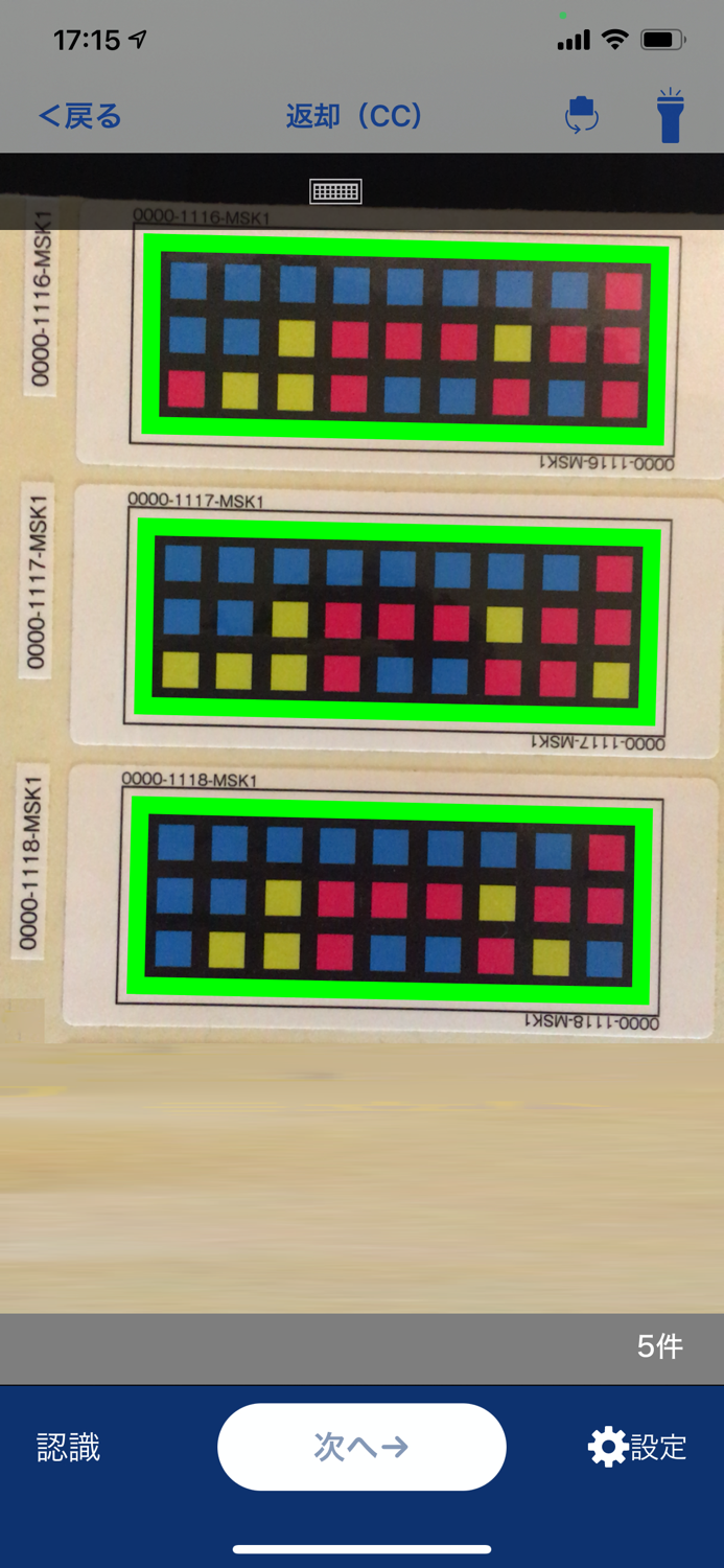 クラウド倉庫管理、在庫管理、物流容器管理｜PACSPLUS