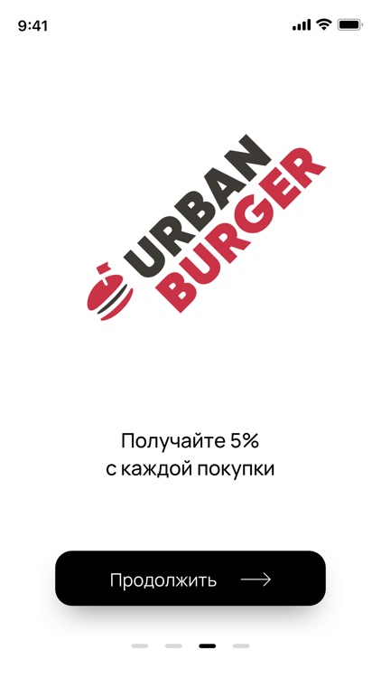 UrbanBurger