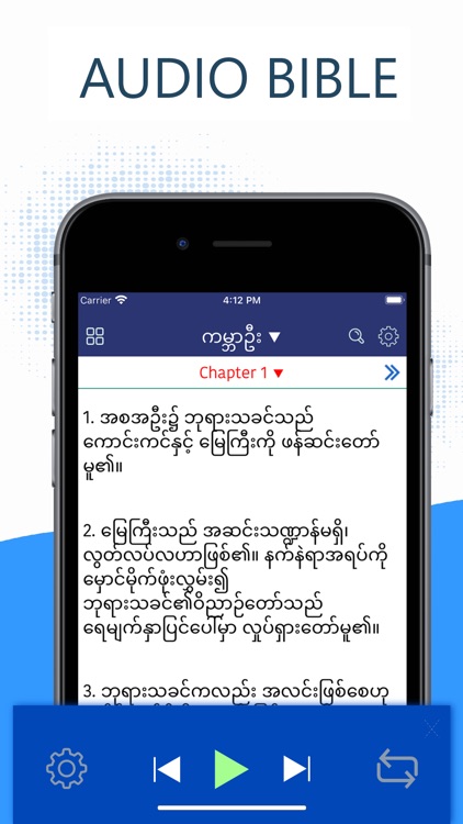 Myanmar Bible Pro (Burmese)