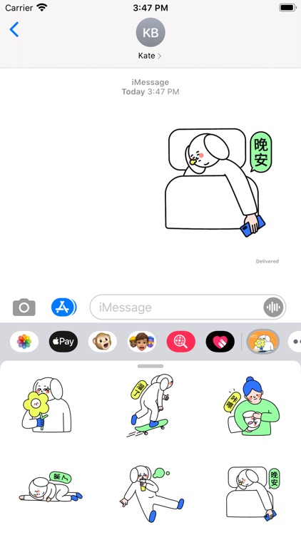 白皮与绿豆