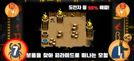 Game screenshot 트래저헌터 이집트 hack