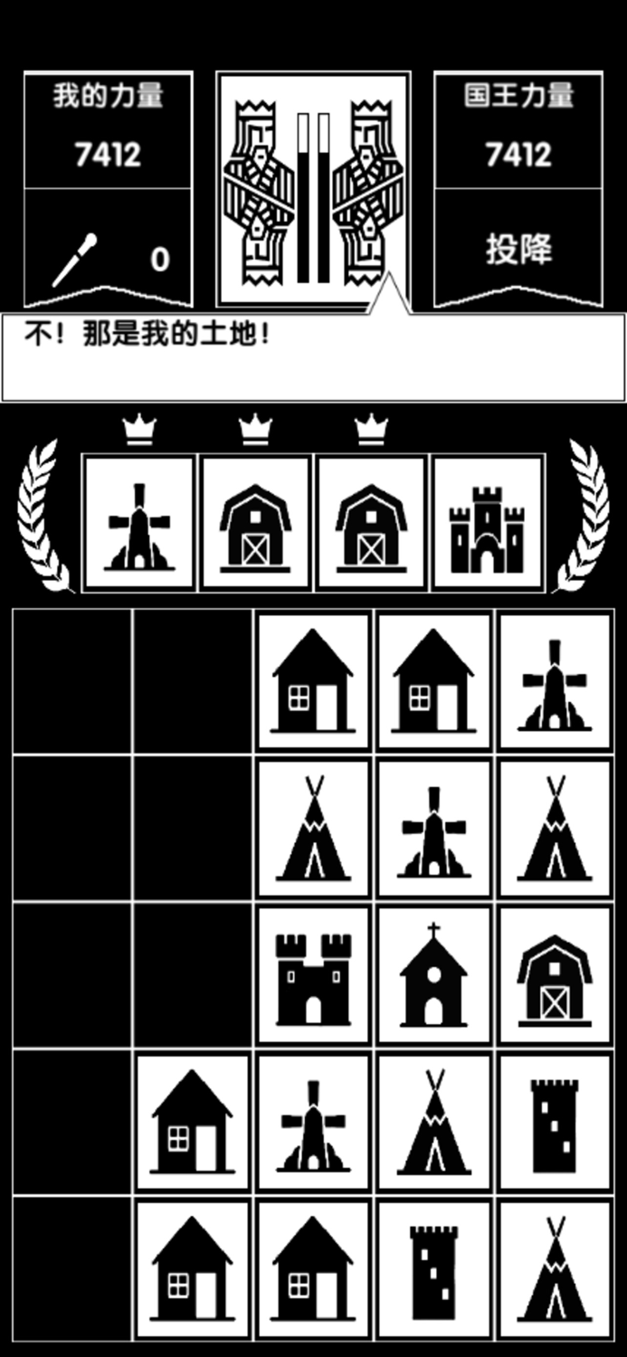 Brain Training Crown