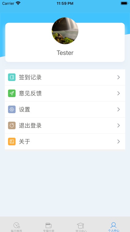 每日英语—学英语听力英语口语英语美文 screenshot-3