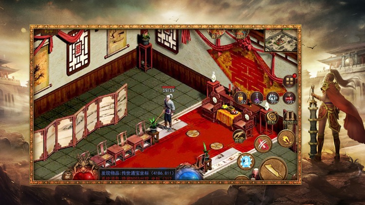 传奇世界复古版之金装裁决 screenshot-3