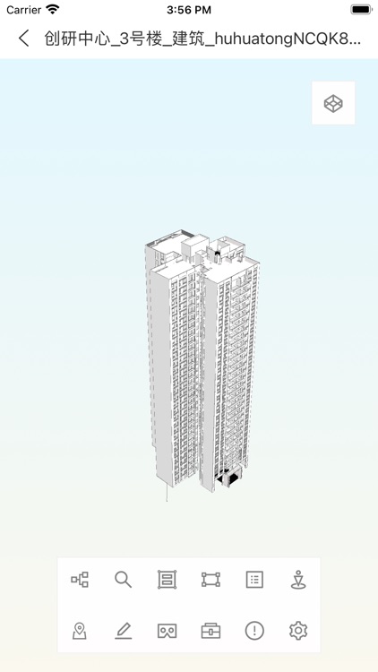 博智林智慧工地平台 screenshot-8