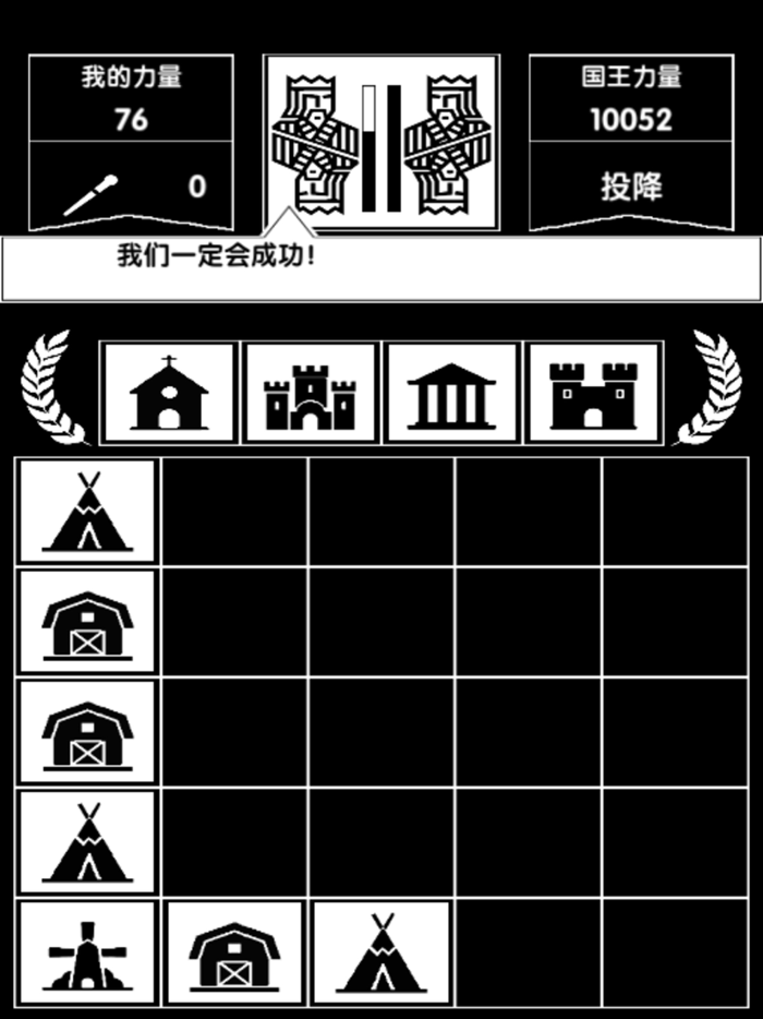 Brain Training Crown