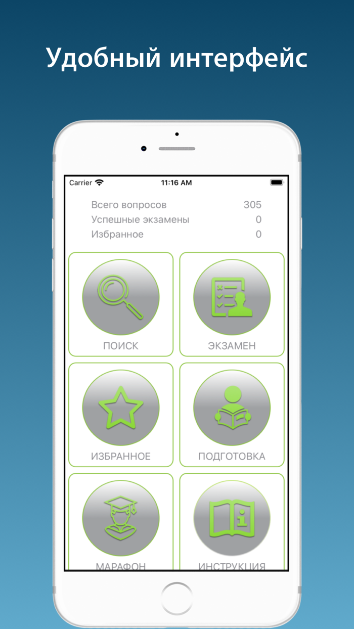 Промышленная безопасность Б7.8