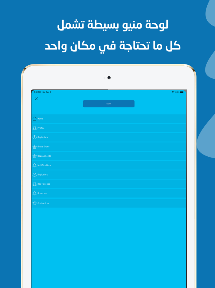 مويا اكسبرس