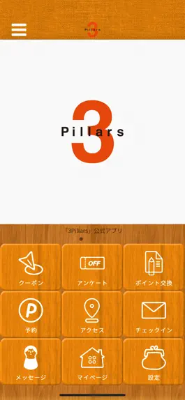 Game screenshot 3Pillars公式アプリ mod apk