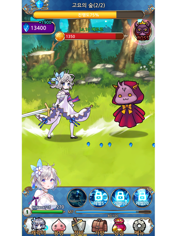 몬스터 모아 던전