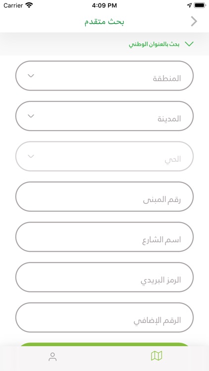 المحدد | Locator Map screenshot-4