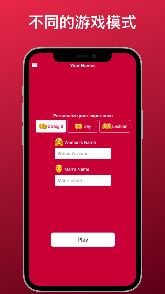 真心话 大 冒险 ? - 性感版
