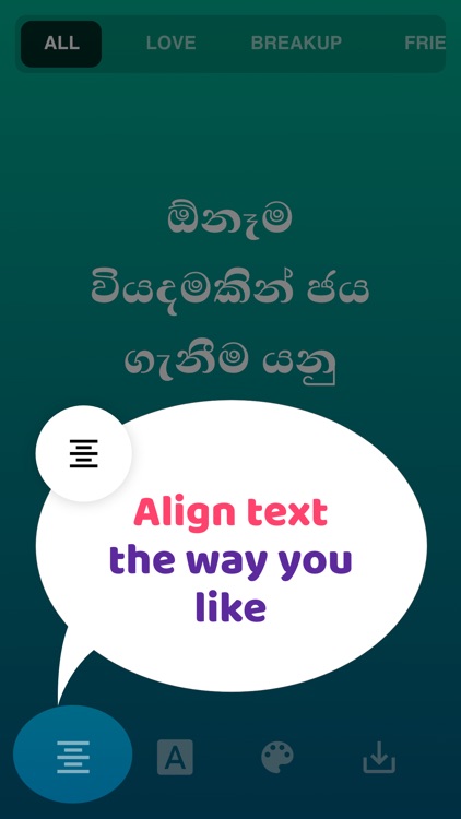 Sinhala Quotes screenshot-4