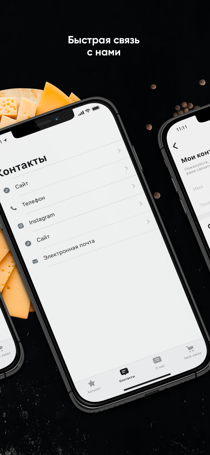 Гастроном-онлайн