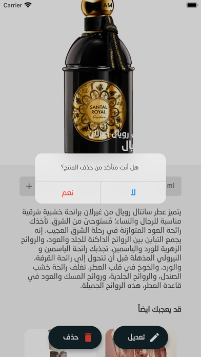 كولونيا الإداري Colonia Admin PC 용