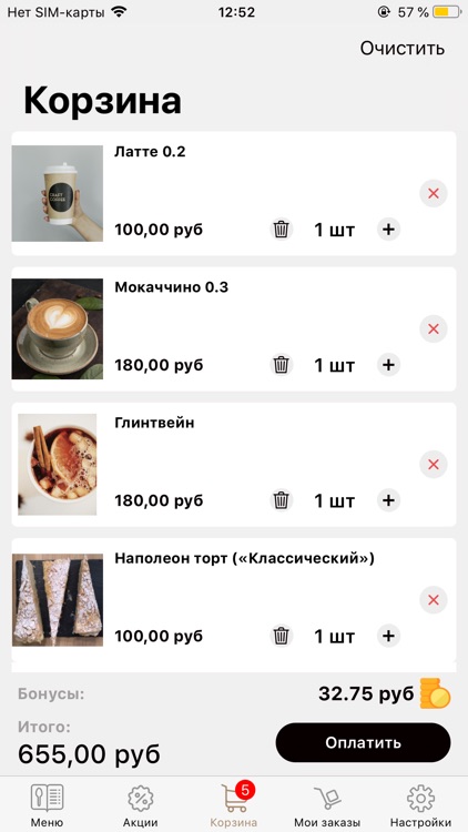 CRAFT COFFEE - Краснодар