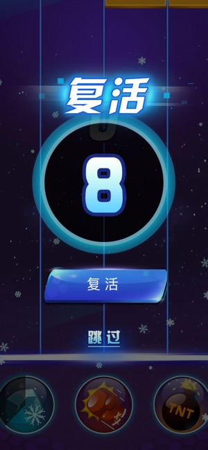 方块斗士 单机格子小游戏新版on The App Store