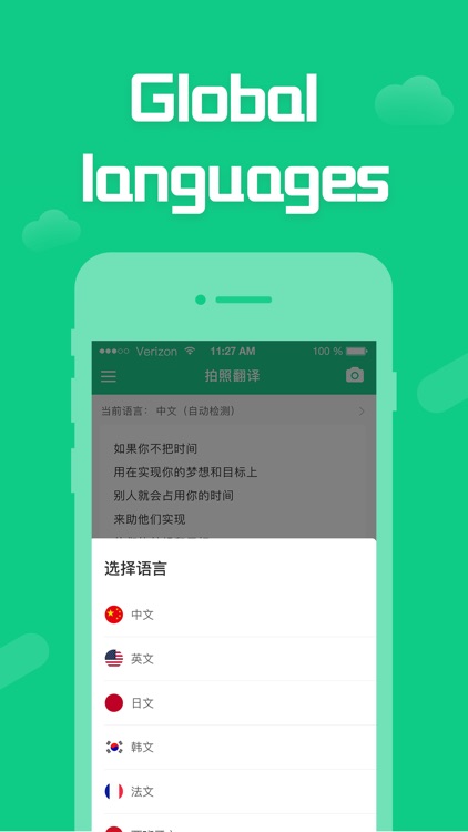 Translate - Photo translator