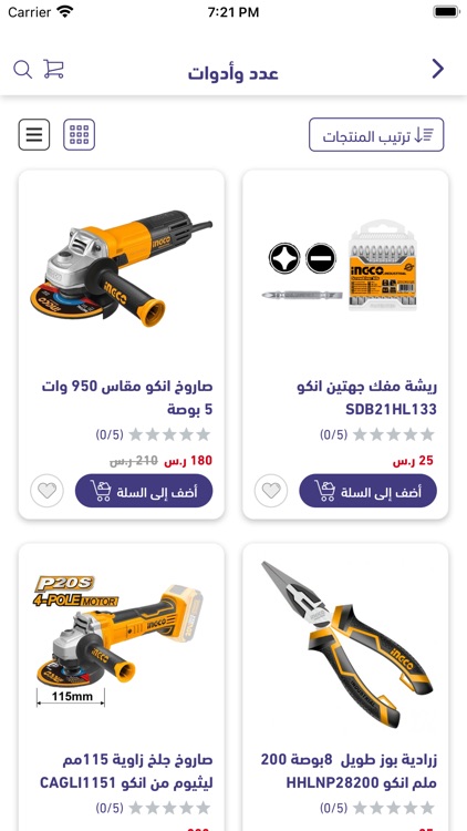 le-tech screenshot-3