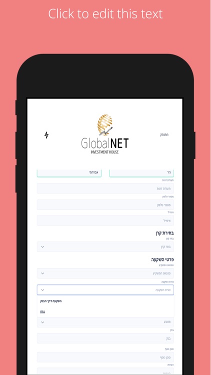 GlobalNetIL screenshot-5