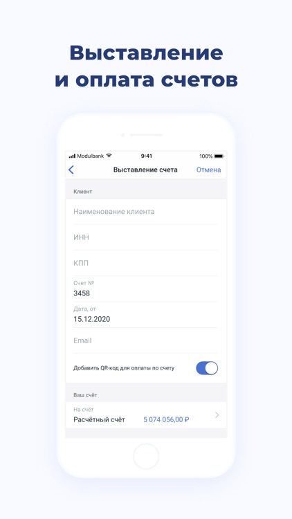 Модульбанк screenshot-4