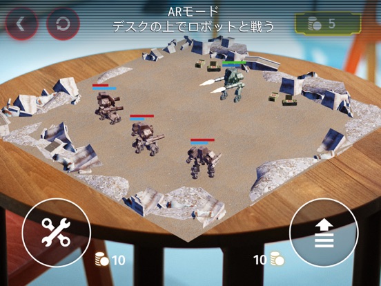 AI ロボット軍隊 3D：スーパー・メカの大戦のおすすめ画像2