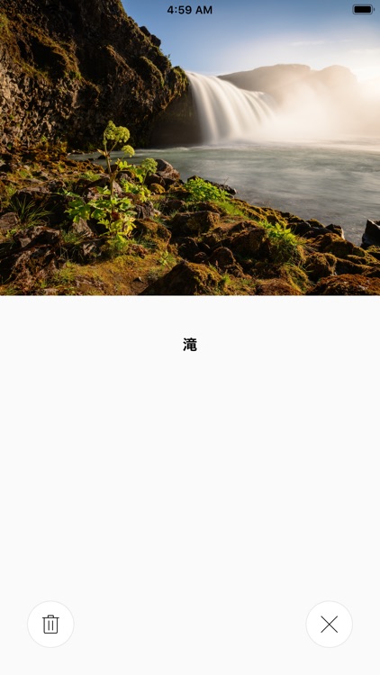 シンプルな日記