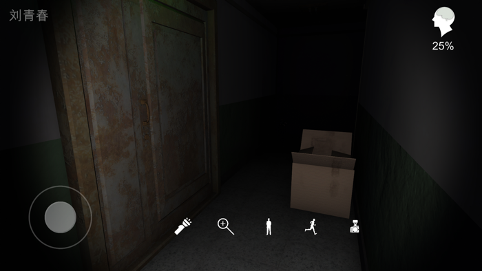 回廊余仁仁孙美琪疑案S05E03