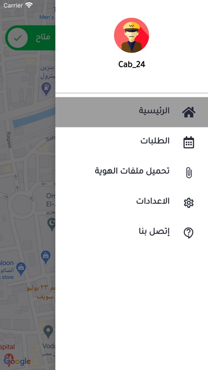 Boraq Driver - براق درايفر screenshot-4