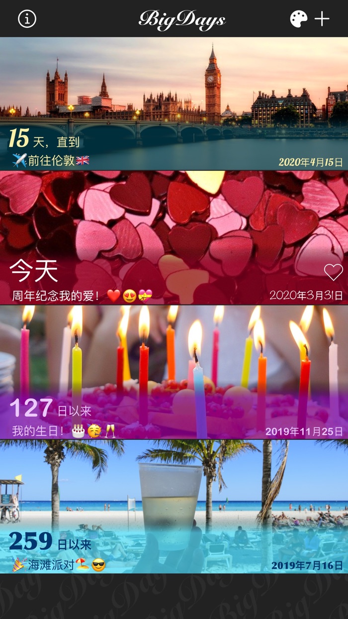 Big Days Pro - 活动倒计时