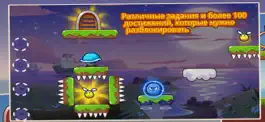 Game screenshot Супермяч-прыгун: приключе apk